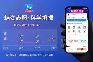 江南app官网登录入口网页版截图3